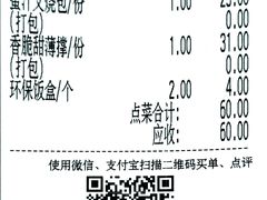 -炳胜公馆(珠江新城店)