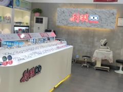 -利明眼镜(顺河路店)
