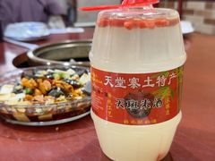 -神云吊锅·始于2006年(六安总店)