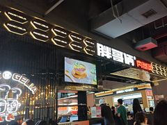 -胖哥俩肉蟹煲(梅溪步步高店)