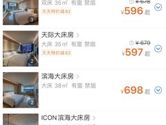 -深圳滨河时代ICON LAB艾垦酒店