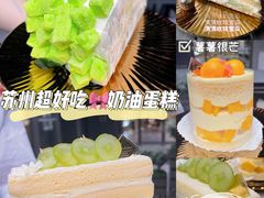 -卷心卷意·轻甜蛋糕(新光天地店)