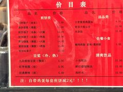 -南楼煎饼(滨江道店)