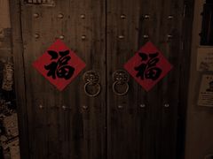 -夜幕浸入式超级密室(望京店)