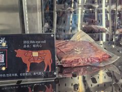 -觅福里•熟成和牛餐厅