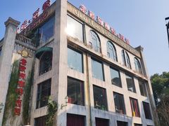 -老欧洲咖啡·西餐(后湖店)