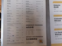 -双风车咖啡馆 Twin Windmills(六道口店)