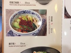 菜单-静莲斋素食(慈云寺店)