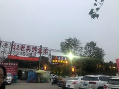 -茅草房·河畔园林火锅
