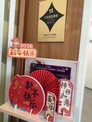 -和颜一美轻医美连锁