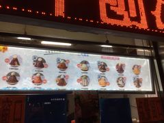 菜单-二斗栗子(西湖道店)
