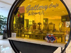 -北京德胜门华宇假日酒店·画廊咖啡厅