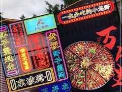-西苑半岛·中餐厅