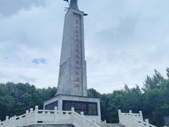 -二战终结地纪念园
