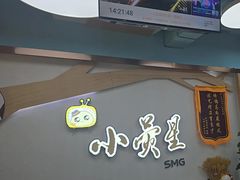 -小荧星艺校(大宁分校)