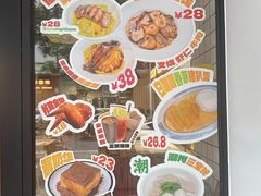 -樂麗餐室 · 本地茶餐廳(扬名广场店)