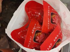-鸿运兔·手撕烤兔(天府广场店)