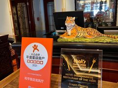 -上海和平饭店 Fairmont Peace Hotel