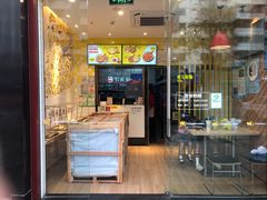 -尊宝比萨(公明百佳华店)