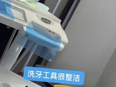 -欢乐口腔(望京分院)