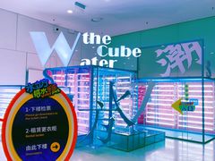 -水立方嬉水乐园