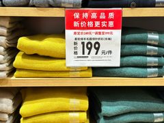 -中粮·祥云小镇