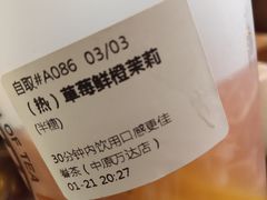 -眷茶臻选(中原万达店)