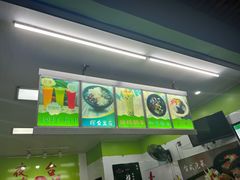 -郭爸烧仙草(西航·潭人街店)