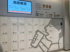 -喜茶(广州中山六路店)