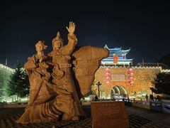 -松州古城