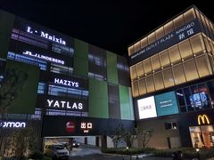 -宁波杉井奥特莱斯广场