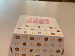 -麦当劳餐厅(龙平西路店)