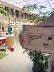 -悦诗风吟innisfree