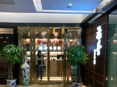 -涵誉·私房菜(银都·锦创广场店)
