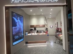 -海马体大师店(广州天汇广场IGC大师店)