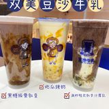 超满料的豆沙牛乳