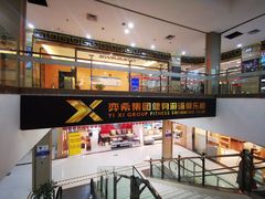 -金海马家居(海珠店)