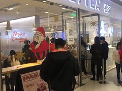 门面-喜茶(佛山岭南站店)