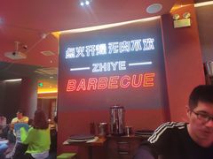 -龙神·炭烧酒场深夜食堂(新街口店)