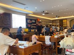 -草包包子铺1937(普利街店)