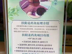-手佳按摩·足疗·艾灸(博物院中山陵店)