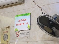 -泰顺江南春面馆