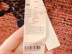 -Victoria's Secret(苏州中心全品类店)