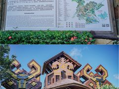 -海南槟榔谷黎苗文化旅游区
