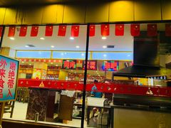 -西塔大冷面(市府大路店)