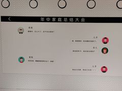 -坂田天虹