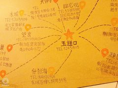 -水平有限广西米粉·广西风味集(五道口店)