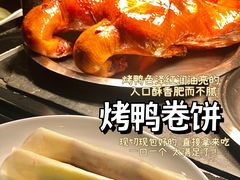 -怡豪大饭店·银顶旋转餐厅