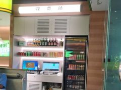 -蛙喔牛蛙(盐城盐都万达店)
