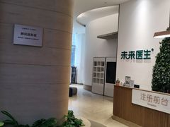 -中间带医疗(成都旗舰店)